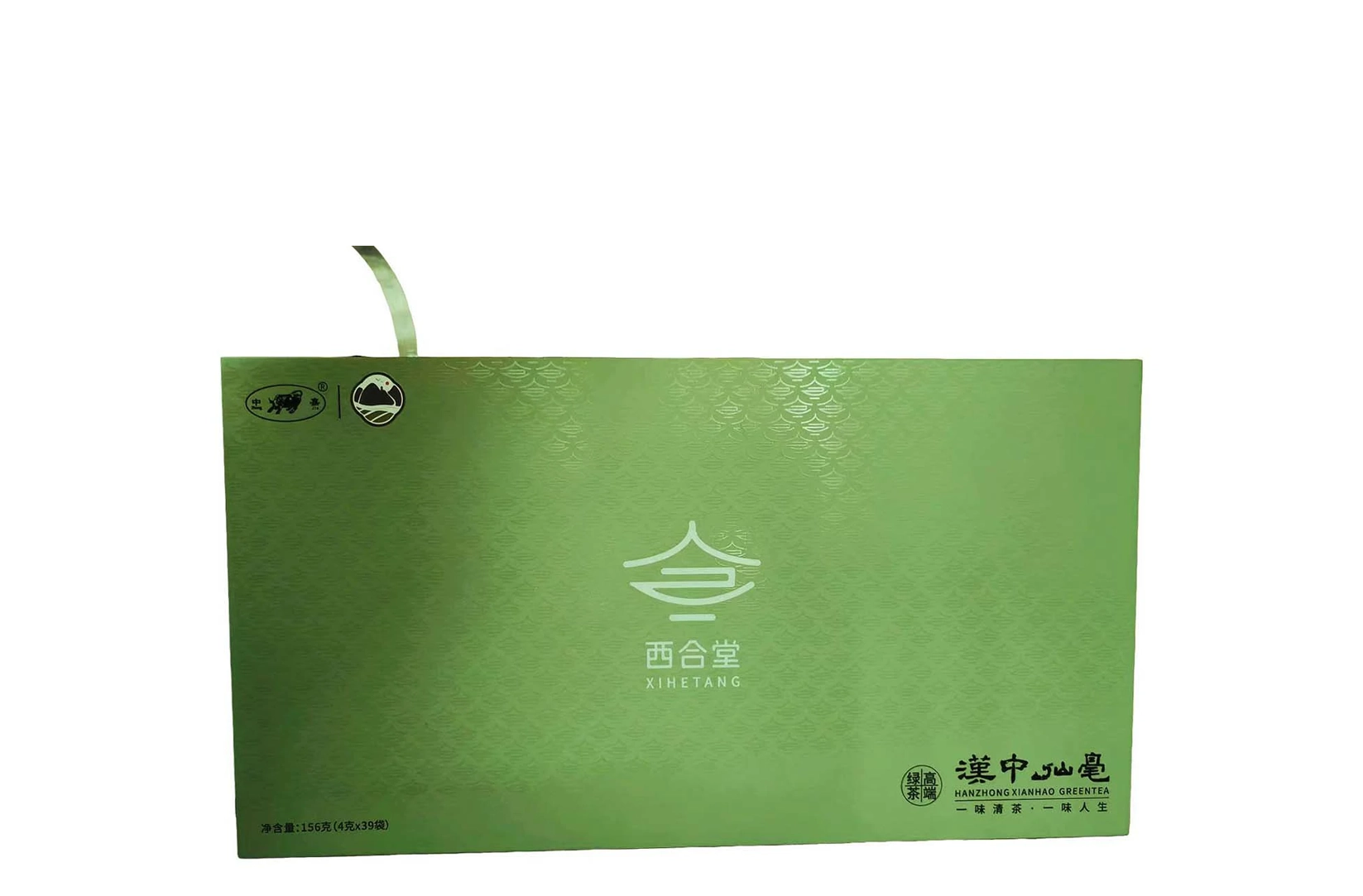 仙毫